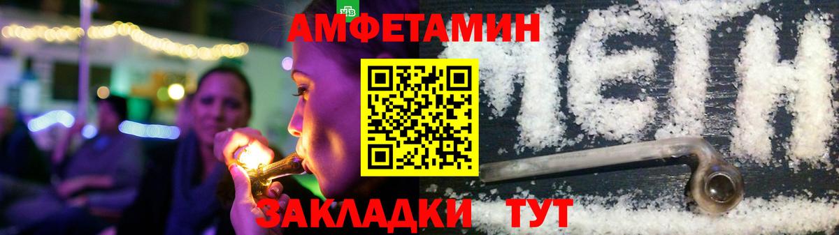 Кизилюрт  АМФЕТАМИН  Вход с VPN  Амфетамин 98% 