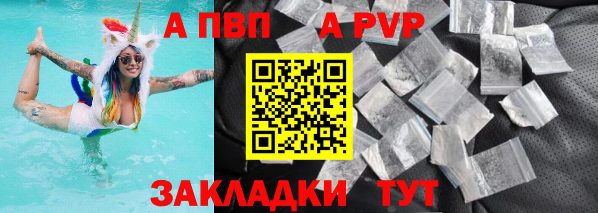 А ПВП СК Кизилюрт