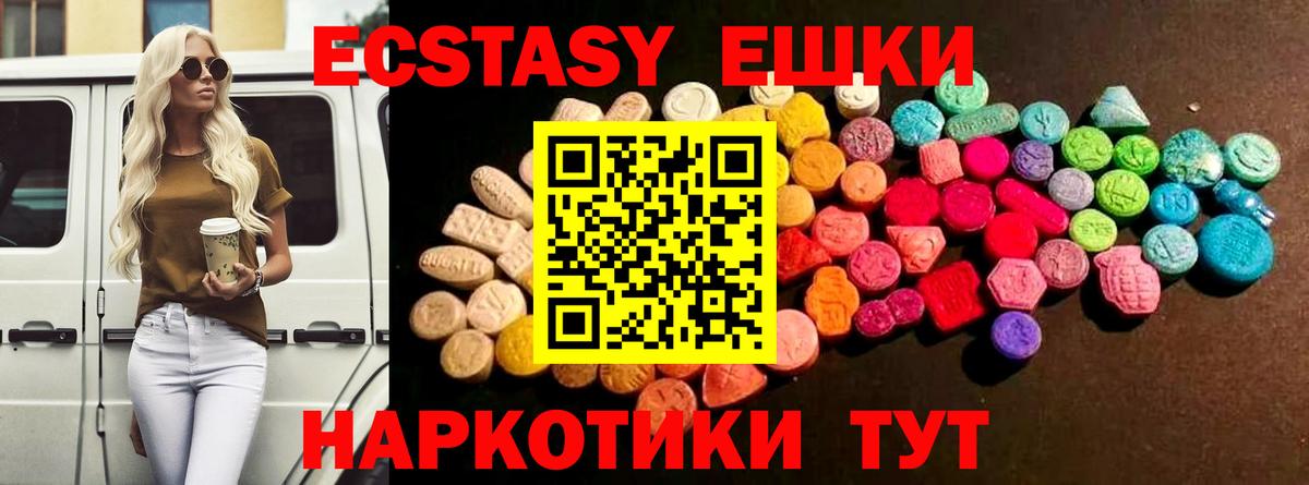 Ecstasy Cube Кизилюрт