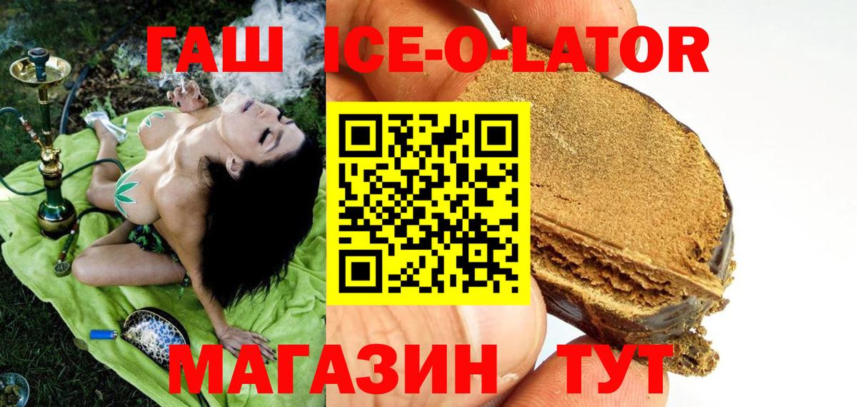 Кизилюрт  Гашиш индика сатива  Гашиш гарик  Вход с VPN 