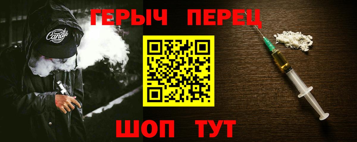 Героин Heroin Кизилюрт