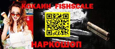 кокаин премиум Анапа