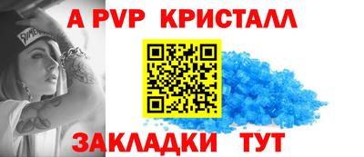 кокаин премиум Анапа