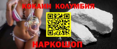 не бодяженный Анжеро-Судженск