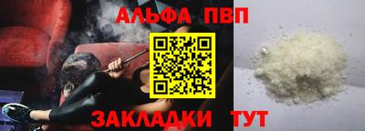 не бодяженный Анжеро-Судженск