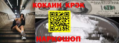 не бодяженный Анжеро-Судженск