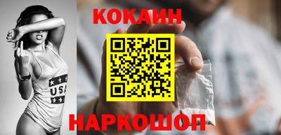 не бодяженный Анжеро-Судженск