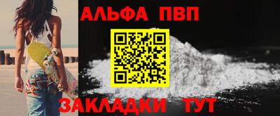 кокаин премиум Анапа