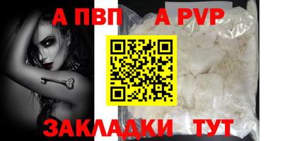 кокаин премиум Анапа