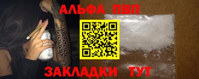 мдпв Ангарск