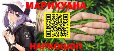кокаин премиум Анапа