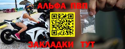 кокаин премиум Анапа