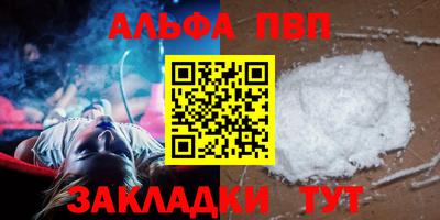 мдпв Ангарск