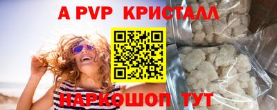 кокаин премиум Анапа