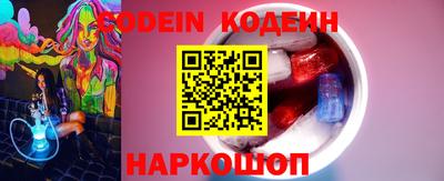 кокаин премиум Анапа