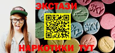 кокаин премиум Анапа