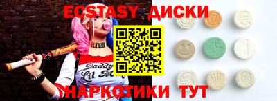 кокаин премиум Анапа