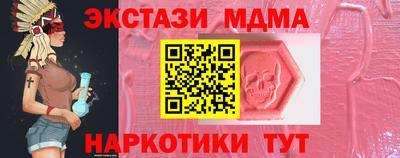 мдпв Ангарск