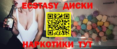 кокаин премиум Анапа