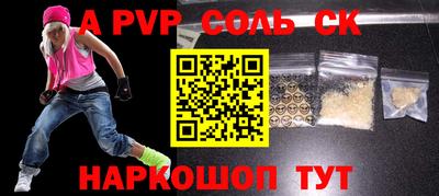 кокаин премиум Анапа