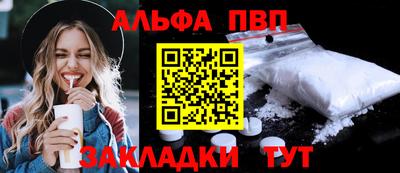 мдпв Ангарск