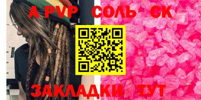 мдпв Ангарск