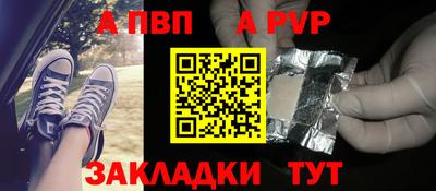 кокаин премиум Анапа
