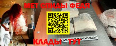 мдпв Ангарск
