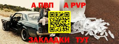 мдпв Ангарск