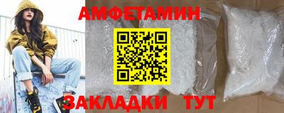 мдпв Ангарск