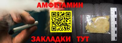кокаин премиум Анапа