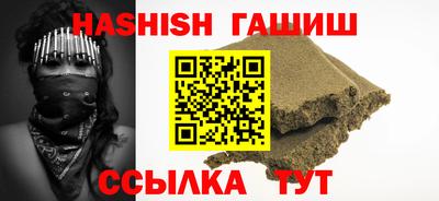 кокаин премиум Анапа