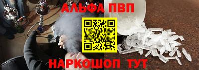 не бодяженный Анжеро-Судженск