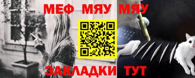 кокаин премиум Анапа
