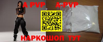 не бодяженный Анжеро-Судженск