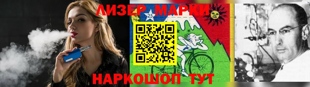 LSD-25 экстази кислота Кизилюрт