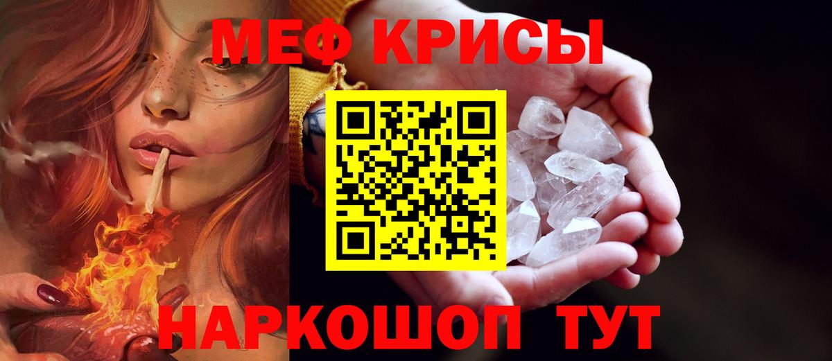 Мефедрон мука  МЯУ-МЯУ  Кизилюрт  Вход с VPN 