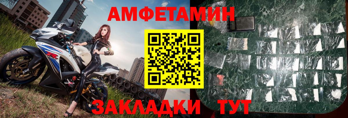 Первитин  Вход с VPN  Кизилюрт  Метамфетамин пудра  Метамфетамин пудра 