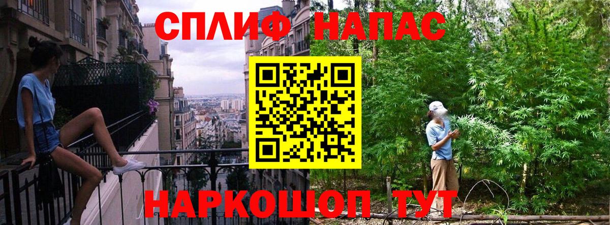 Марихуана конопля  Бошки Шишки планчик  Марихуана планчик  Кизилюрт  Вход с VPN 